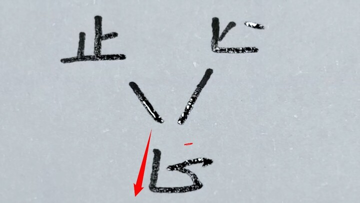 Luyện chữ = làm bài toán sao?