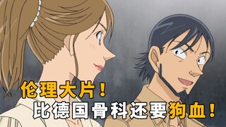 [Martin] Bom tấn đạo đức! Thậm chí còn tệ hơn cả chỉnh hình của Đức! Nửa còn lại thực sự là chính tô