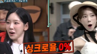 【金泰妍】 又又又忘记自己的舞蹈了🤣