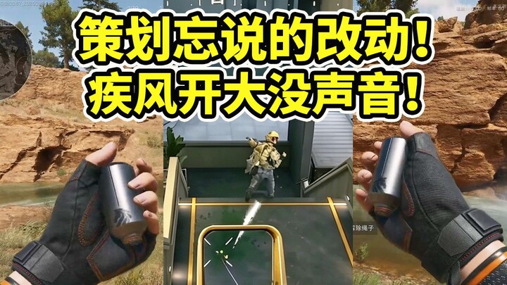 ตอนนี้จี้เฟิงใช้สกิลใหญ่แล้วไม่มีเสียง! พร้อมตะปบศัตรูได้ทุกเมื่อ! 【Delta Force】