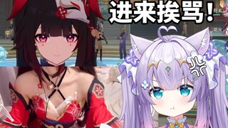 好想被花火小姐辱骂哦！【超美丽3Dcos】