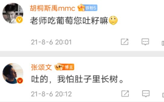 ฮ่าๆๆๆๆๆๆ