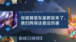 Huấn luyện viên Donghuang: Tôi chưa bao giờ im lặng như vậy khi đi đường với Hua Mulan.