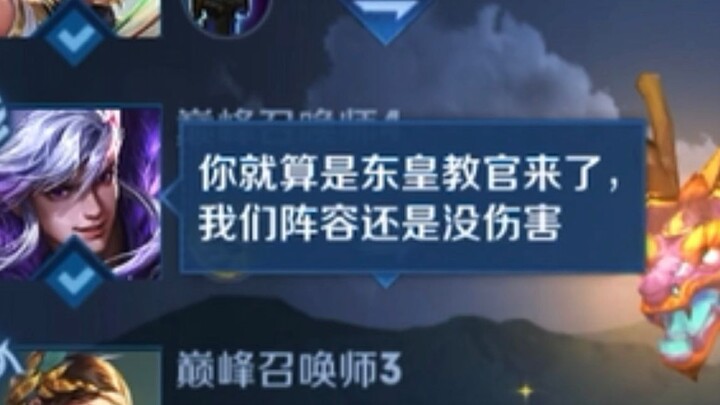 Instructor Donghuang: I have never been so silent when laning against Hua Mulan.