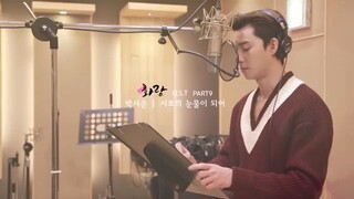 hwarang OST