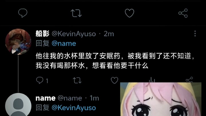 ฉันยอมรับว่าใจสลายไปแล้ว
