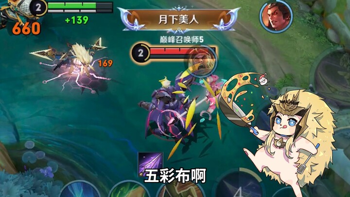 There's no need to dismiss everything just because of a minor mistake, right? — Ma Chao’s 1,169th da