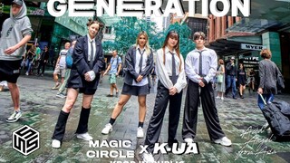 超火的【tripleS】Generation超酷翻跳！🔥[街头KPOP] tripleS AAA | MAGIC CIRCLE 活力、时尚、自信和服装赞！！！