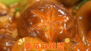 A non-spicy version of Malatang, delicious and satisfying tomato Malatang!