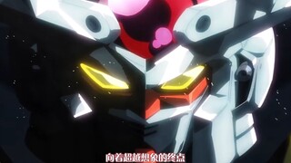 【中日字幕/BACK-ON/OP完整版】高达创战者元宇宙 OP「ヒカリトカゼ」／BACK-ON