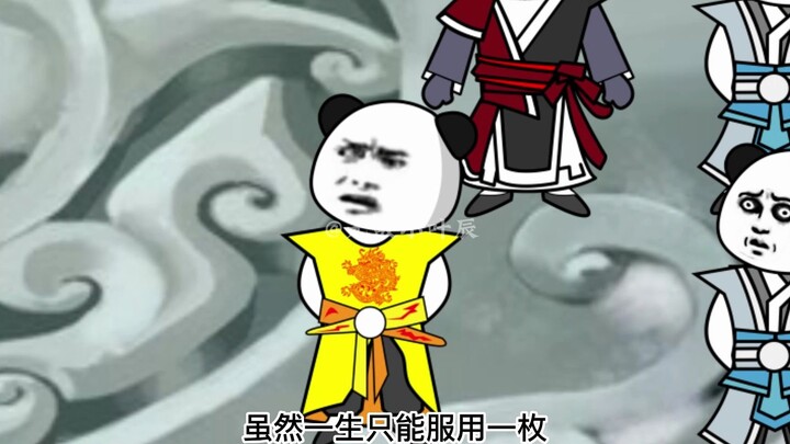 【女主们能偷听我的心声17】正道大会开启