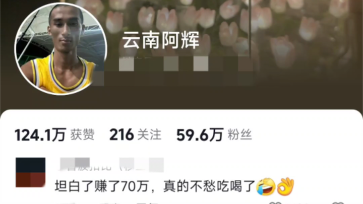 انتهى عرض الرجل!