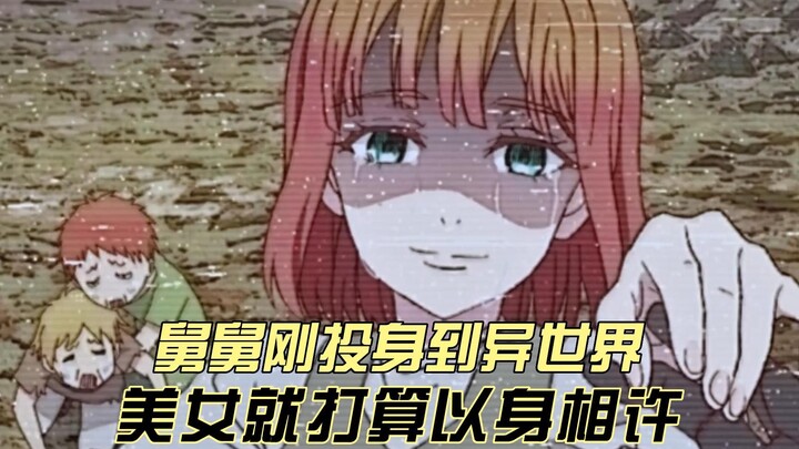 Người chú trở về từ thế giới khác đã sử dụng phép thuật để thay đổi cuộc đời mình