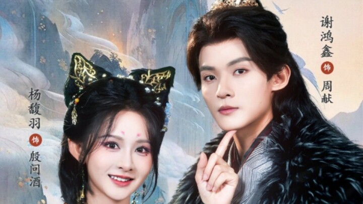 TRỌN BỘ - TAM HỒN VI SÍNH, THẤT PHÁCH VI LỄ ( Tạ Hồng Hâm , Dương Phục Vũ )