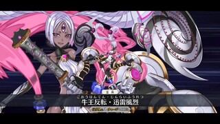 【FGO·1080P】 أوشيو-ميماي [الأساس الروحي 3] (CV: هاروكا توموتسو) الأداة المقدسة + EX + 3 مهارات
