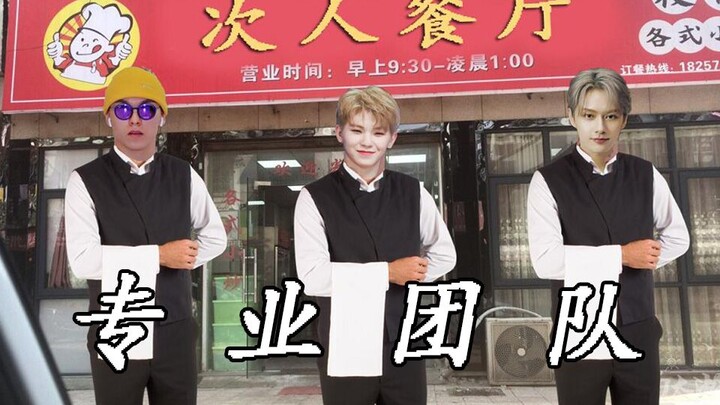 【SEVENTEEN】Quán ăn của người thứ hai