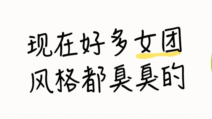 Nhìn vào phần bình luận mà cứ đánh giá mùi thơm – mùi hôi, thật khó mà nhịn được cười ha ha ha…
