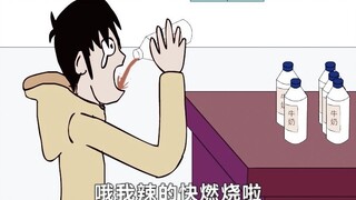辣 子 鸡 被 删 减 镜 头