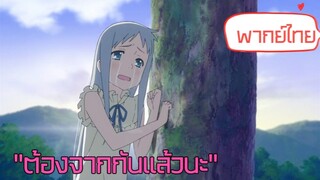 ส่งการบ้านซีนอารมณ์ พากย์น้องหัวขาว BilibiliclassHW2
