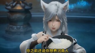 修仙界也有馍吗 ？
