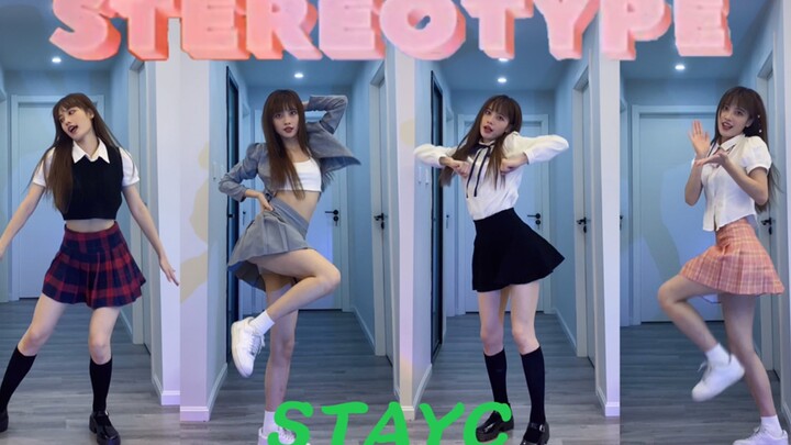 真的上头！STAYC《STEREOTYPE》全曲翻跳｜迟到翻跳