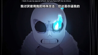 【Glitchtale 同人动画】Your best f̴̱̰͑̈r̷͖͖̗̉̉͘i̵̹͉͛̑̔͘̚e̵̪̗͒n̶͈̯̜͐͂ͅd̴̪̘͂̓͂？