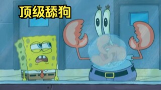 Ông Krabs nhìn thấy tiền trong ly và liếm ly điên cuồng ở nơi công cộng