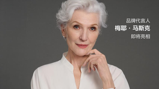 这个广告请来马斯克的妈做代言