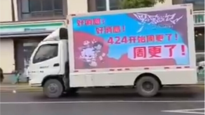 Good news! Good news! Starting April 24, "The Legend of Luo Xiaohei" will be updated weekly—weekly!