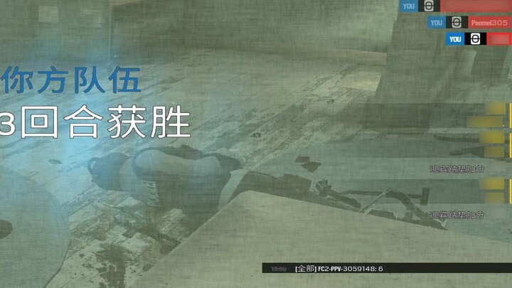 Apa hubungannya triple kill klip itu dengan embun beku saya?