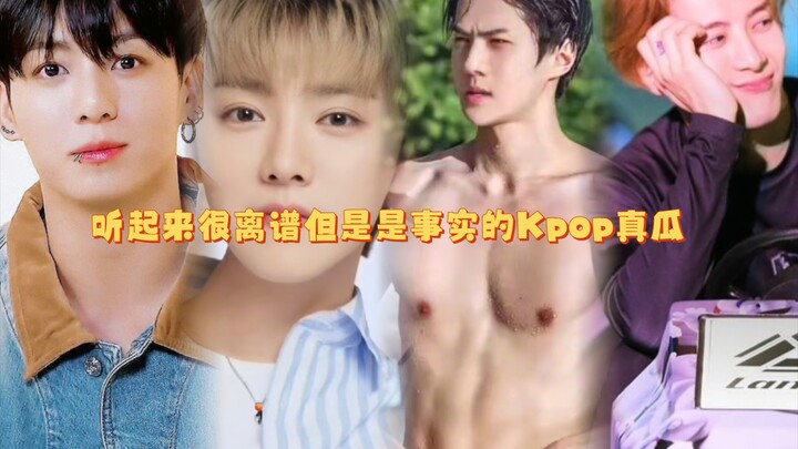 Sounds absurd, but it’s a real juicy scoop about K-Pop.