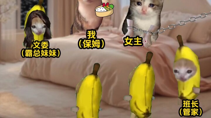 Being a Nanny in Boss Novels