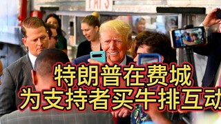 Trump was heckled as "Go to hell, traitor" in Philadelphia, and bought steaks for his supporters.