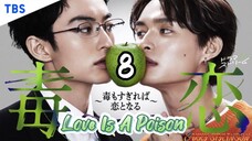 🇯🇵 Ðⲑ̀ⲕ̅ü Ⲕ̅ⲑ̅ï - Łøv€ Ï$ Ⲁ ₱ⲑ̅ïsⲑ̀ⲡ EP 8 RAW (2024, ONGOING) 🏳️🌈
