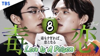 🇯🇵 Ðⲑ̀ⲕ̅ü Ⲕ̅ⲑ̅ï - Łøv€ Ï$ Ⲁ ₱ⲑ̅ïsⲑ̀ⲡ EP 8 RAW (2024, ONGOING) 🏳️‍🌈