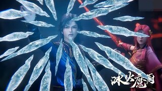 【 The Magic Chef of Ice and Fire】EP79   龙人族来袭，雇佣兵团队全员抵抗，凤女遭遇危险！