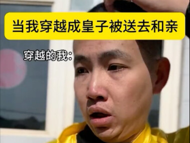 Ke depan jangan panggil aku “Dahuan” lagi—panggil saja “Mertuaku”!