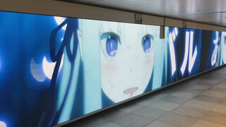 Shinjuku Station Re0 Season 3 Promotional Video