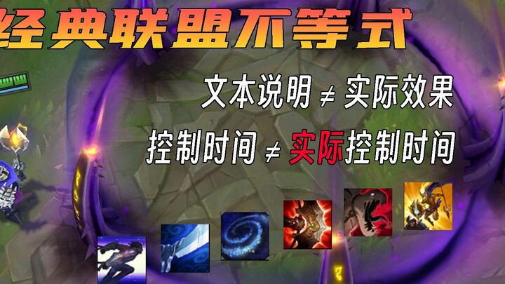 Hiệu ứng đẩy lùi 0,75 giây có thể kéo dài bao lâu? Thời gian kiểm soát bạn nhận được sẽ chỉ dài hơn 