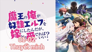 ma vương tôi đây nên yêu cô dâu elf của mình như thế nào đây? tập 01-02 thuyết minh