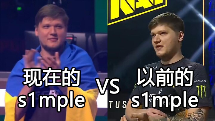 S1mple thời nay so với s1mple ngày trước