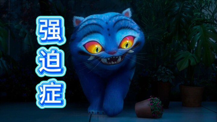 猫：我今天一定要把它扶起来
