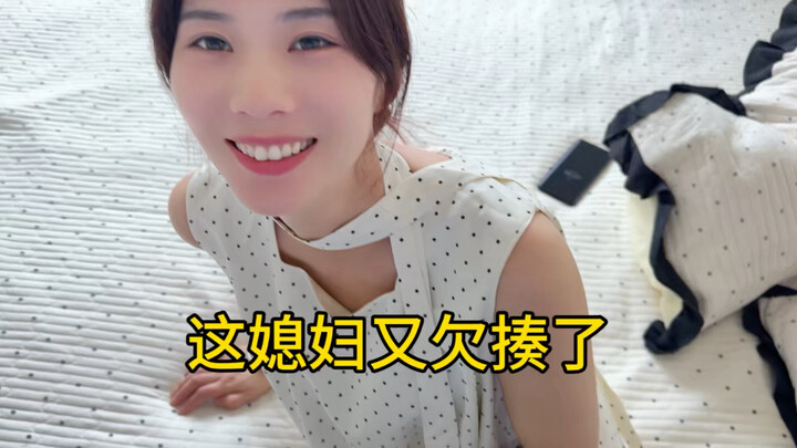 Tiểu Viễn lại là một ngày đáng bị ăn đòn