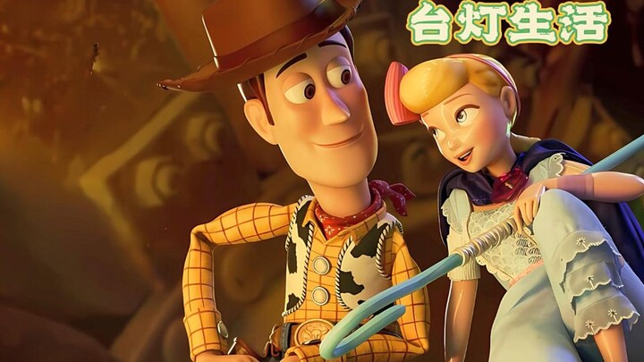 B站热议《玩具总动员台灯生活》带你重温童年美好时光