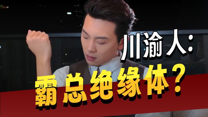 People from Sichuan and Chongqing have their own "Yaoba'er" literature.