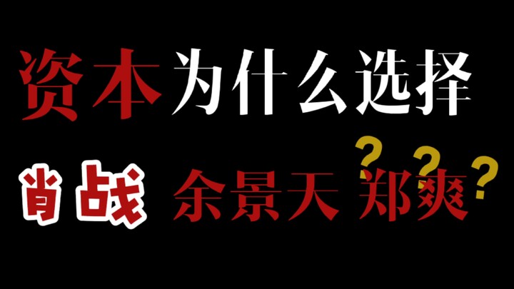 พวกเขาช่างธรรมดาเหลือเกิน ทำไมถึงกลายเป็นไอดอลได้?