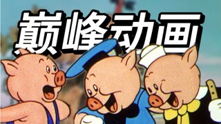 惊！奥斯卡动画巅峰竟然有这么强？进来回忆！