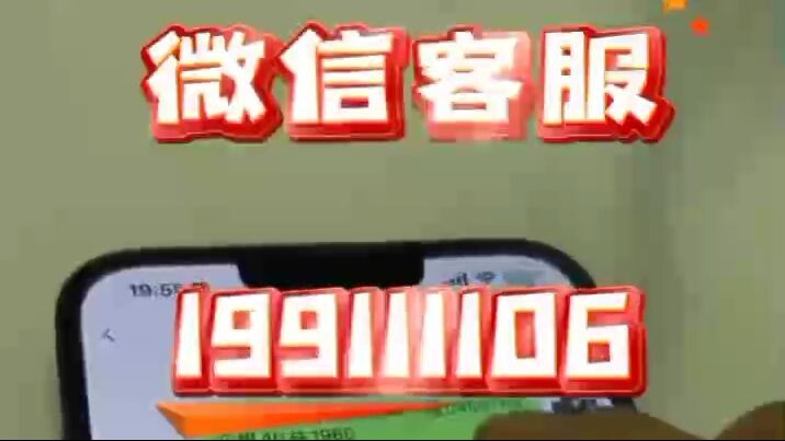怎么才能不被我老公发现同步他的手机