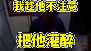 生性多疑的保安队长！！！【阅片无数3rd 35】