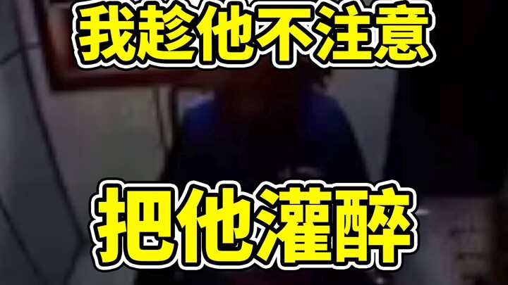 The suspicious security captain! ! ! [Watch countless movies 3rd 35]